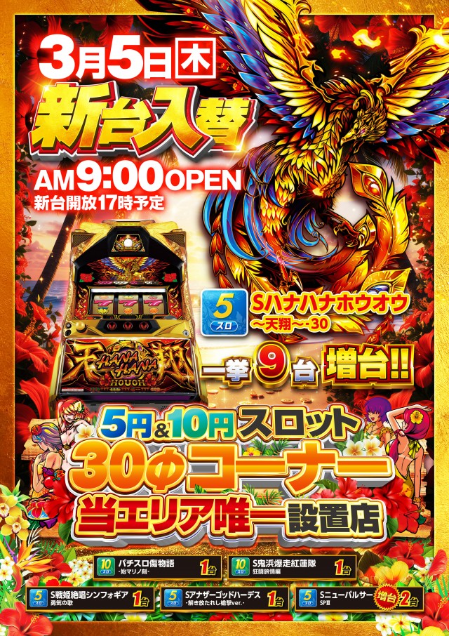 マリオン愛岐大橋南店の最新情報画像