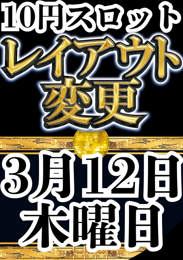 マリオン愛岐大橋南店の最新情報画像