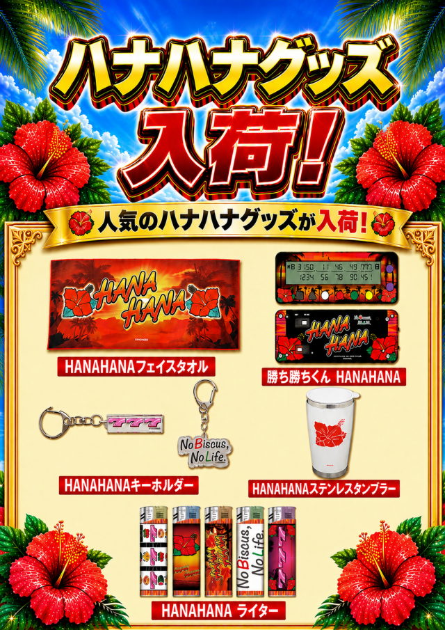 マリオン愛岐大橋南店の最新情報画像
