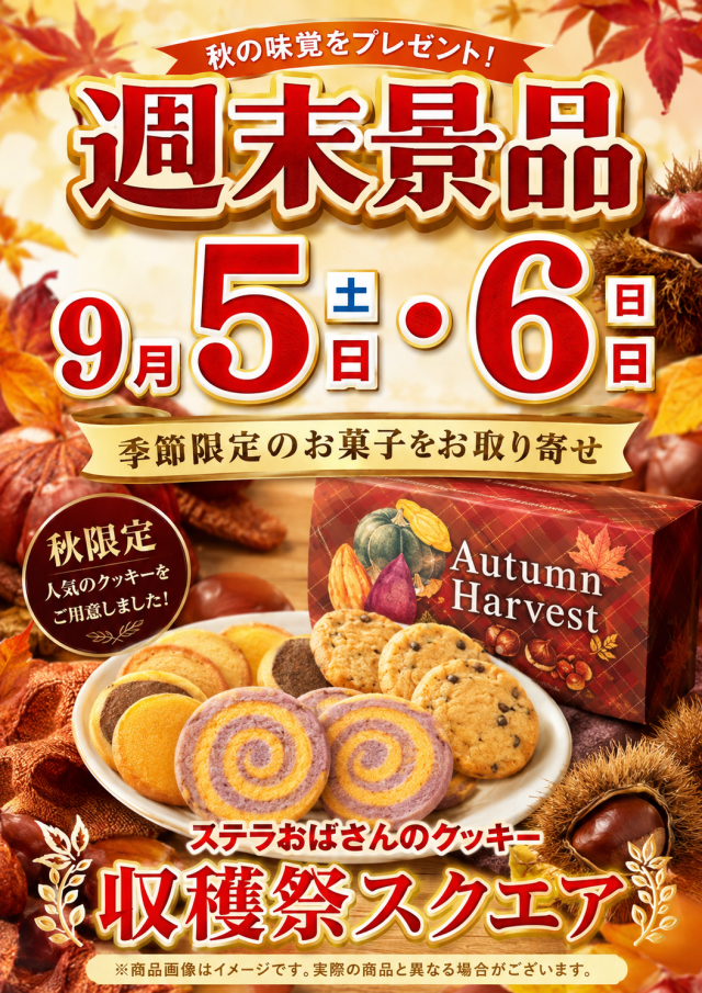マリオン愛岐大橋南店の最新情報画像
