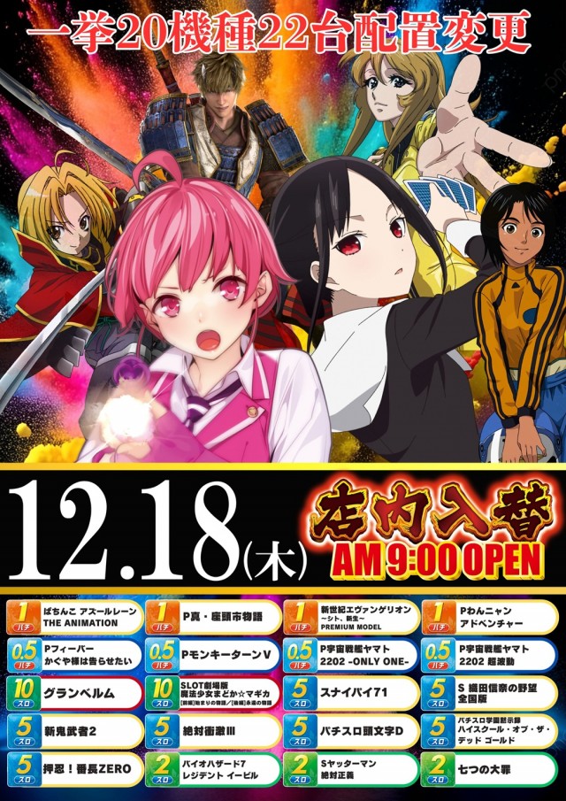マリオン愛岐大橋南店の最新情報画像