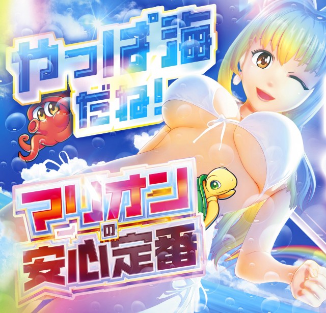 マリオン愛岐大橋南店の最新情報画像