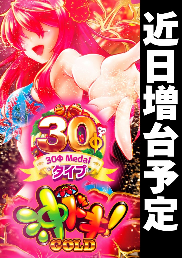 マリオン愛岐大橋南店の最新情報画像