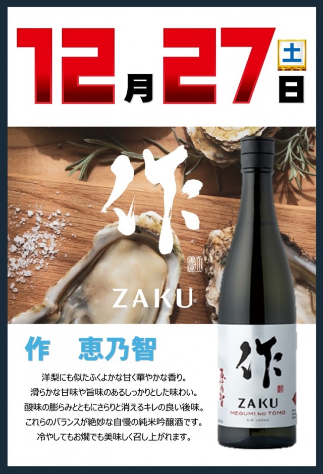 マリオン愛岐大橋南店の最新情報画像