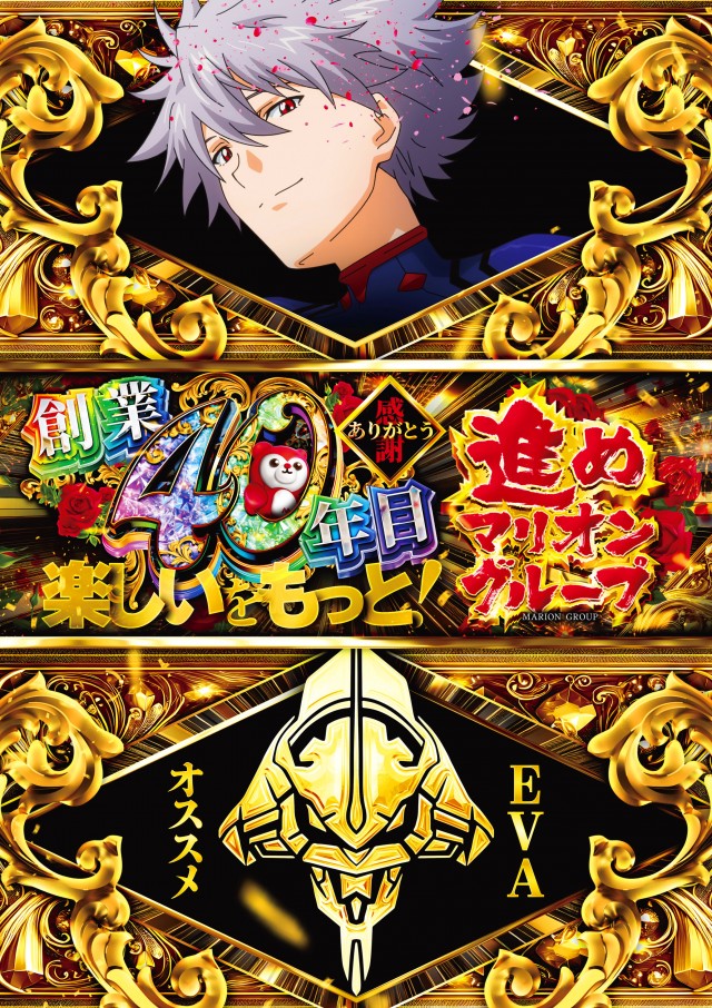 マリオン愛岐大橋南店の最新情報画像