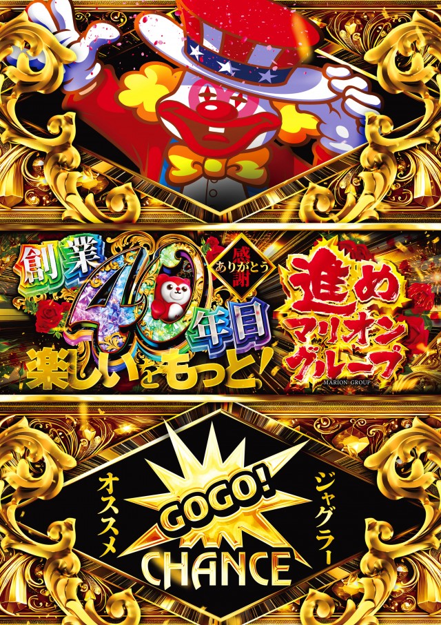 マリオン愛岐大橋南店の最新情報画像