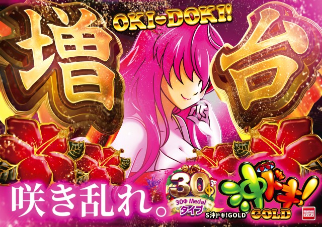 マリオン愛岐大橋南店の最新情報画像