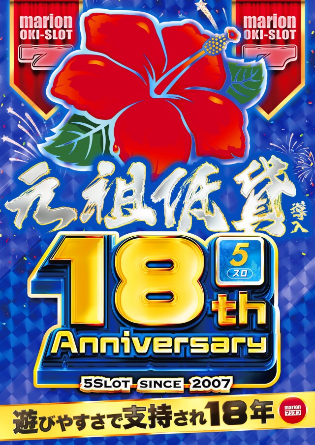 マリオン愛岐大橋南店の最新情報画像