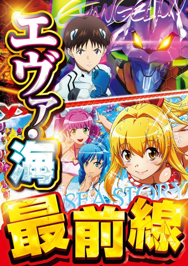 マリオン愛岐大橋南店の最新情報画像