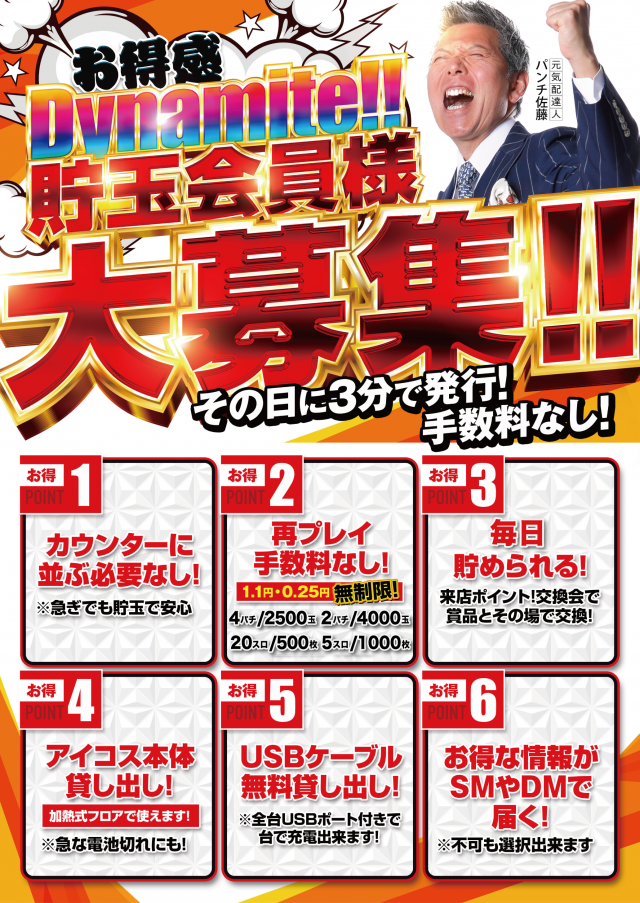 ｙｏｕｔ小牧店の最新情報画像
