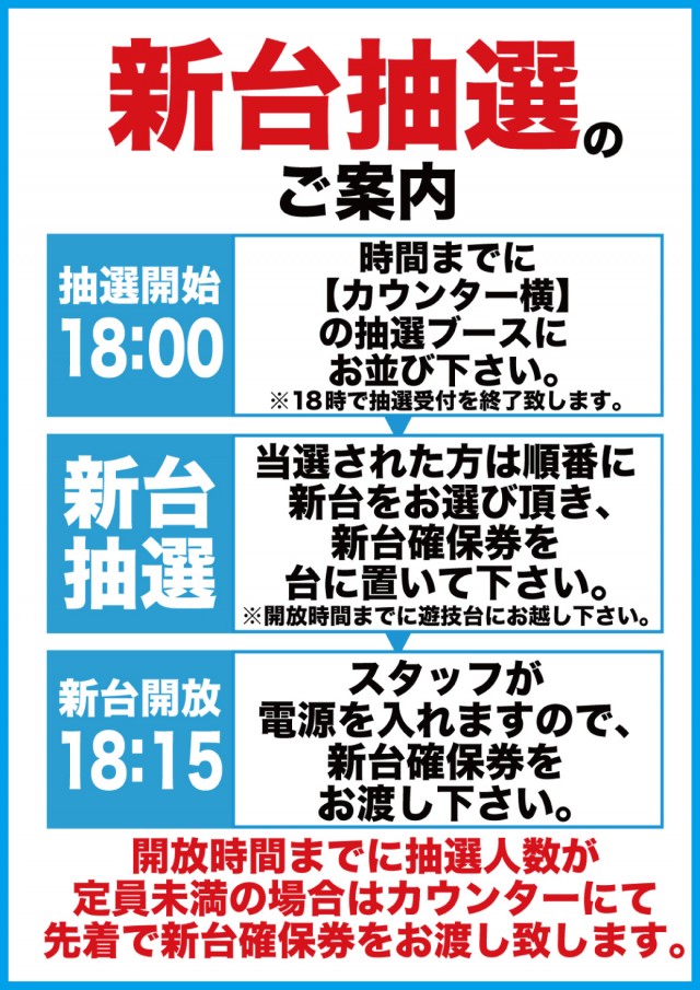 ｙｏｕｔ小牧店の最新情報画像