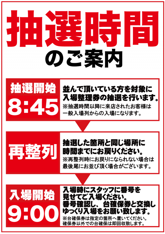 ｙｏｕｔ小牧店の最新情報画像