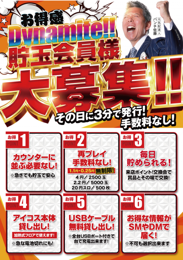 ｙｏｕｔ小牧店の最新情報画像