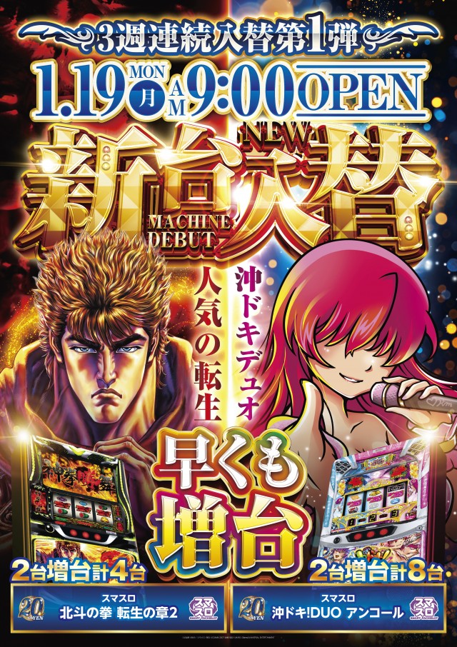 ｙｏｕｔ小牧店の最新情報画像