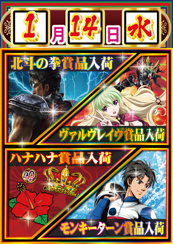 ｙｏｕｔ小牧店の最新情報画像