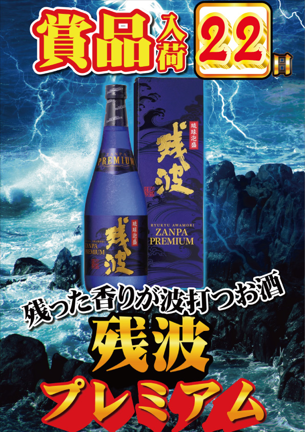 ｙｏｕｔ小牧店の最新情報画像