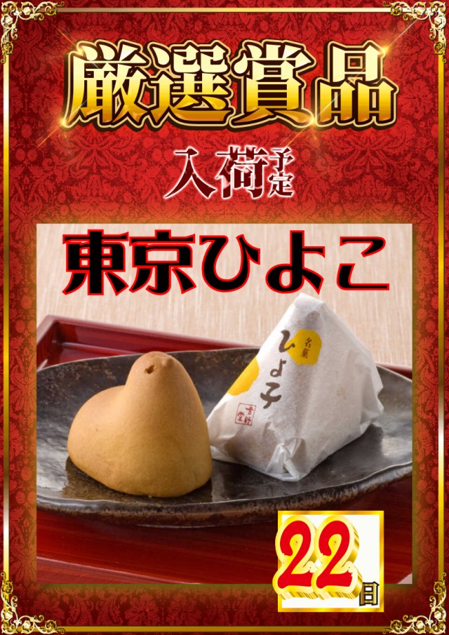 ｙｏｕｔ小牧店の最新情報画像