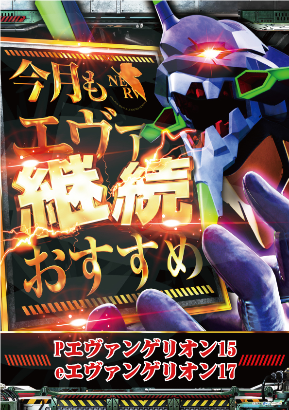 ｙｏｕｔ小牧店の最新情報画像