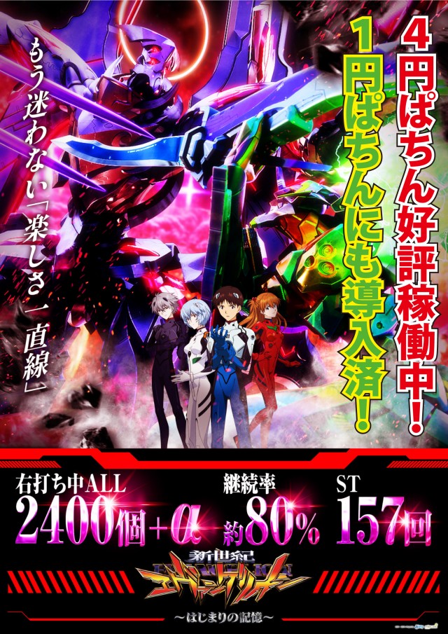 ｙｏｕｔ小牧店の最新情報画像