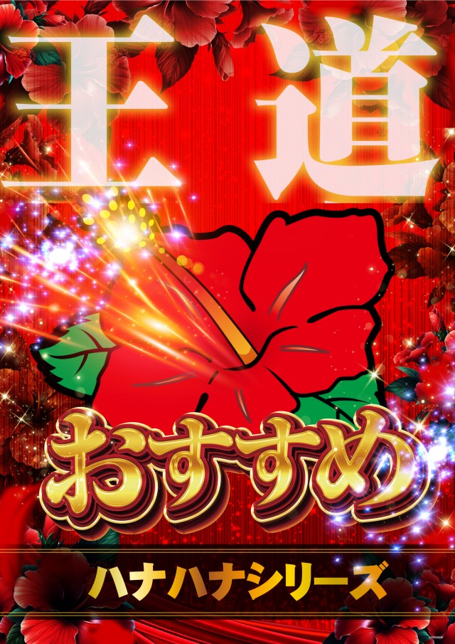 ｙｏｕｔ小牧店の最新情報画像