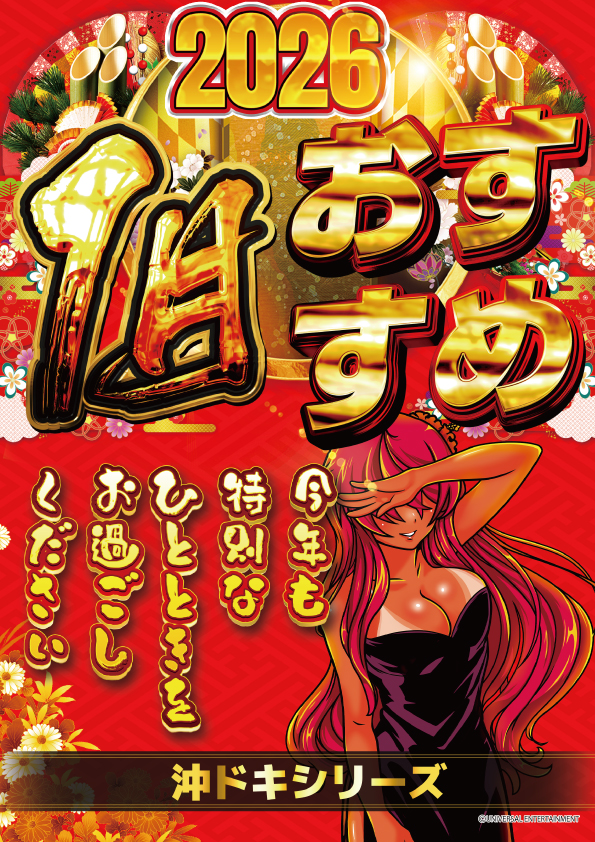 ｙｏｕｔ小牧店の最新情報画像