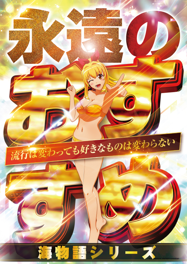 ｙｏｕｔ小牧店の最新情報画像