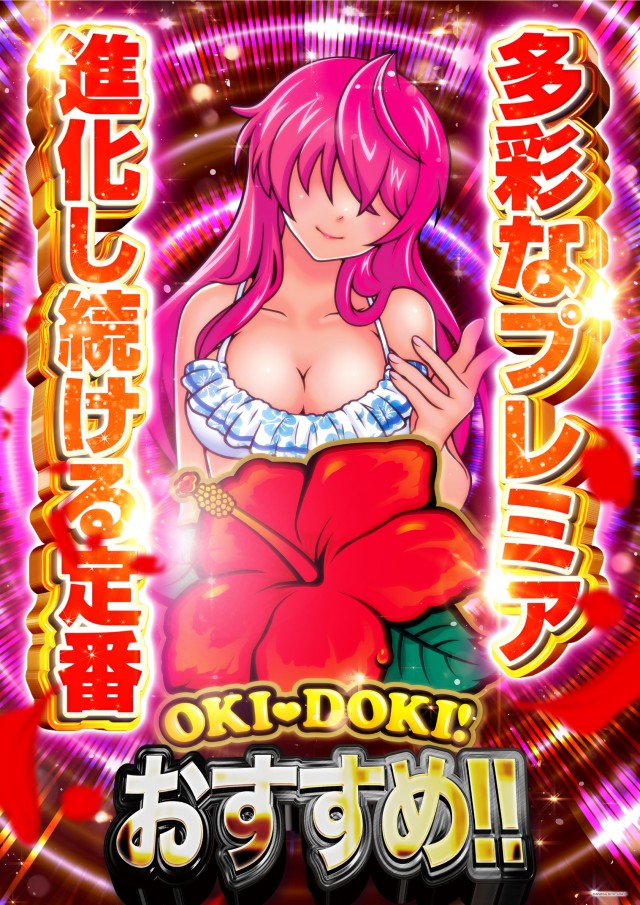 ｙｏｕｔ小牧店の最新情報画像