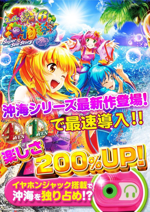 ｙｏｕｔ小牧店の最新情報画像