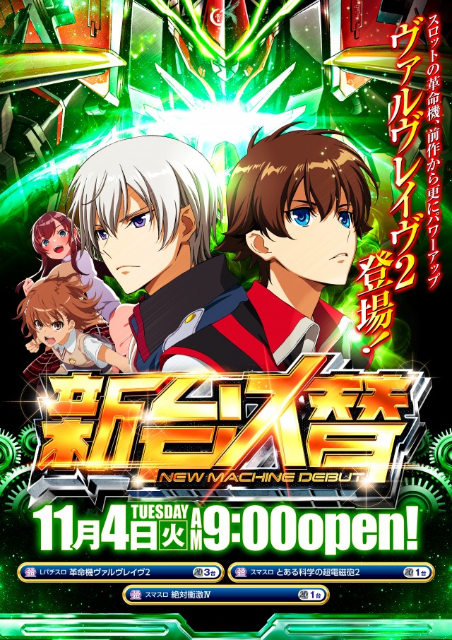 ｙｏｕｔ小牧店の最新情報画像