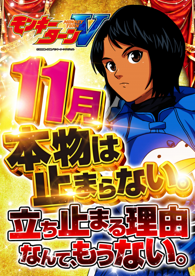 ｙｏｕｔ小牧店の最新情報画像