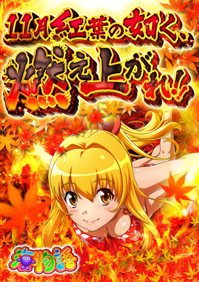 ｙｏｕｔ小牧店の最新情報画像