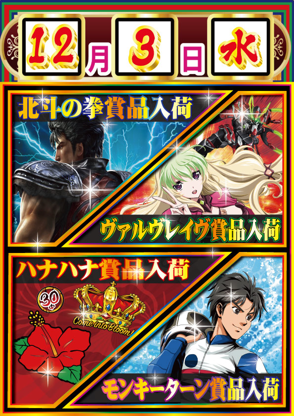 ｙｏｕｔ小牧店の最新情報画像