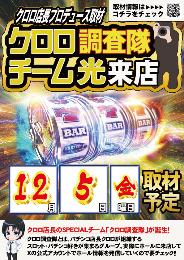 ｙｏｕｔ小牧店の最新情報画像