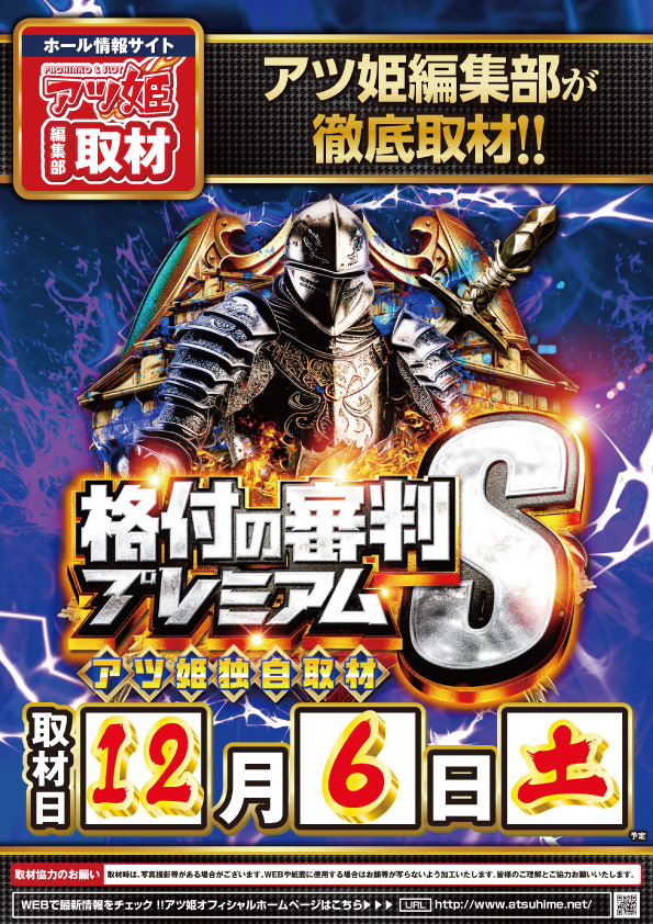 ｙｏｕｔ小牧店の最新情報画像