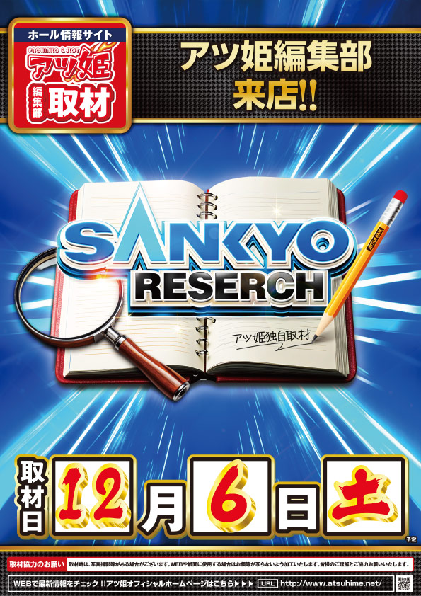 ｙｏｕｔ小牧店の最新情報画像