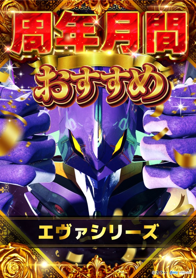 ｙｏｕｔ小牧店の最新情報画像