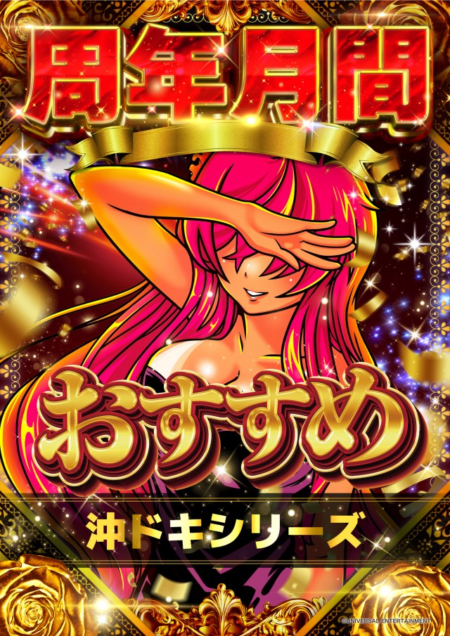 ｙｏｕｔ小牧店の最新情報画像