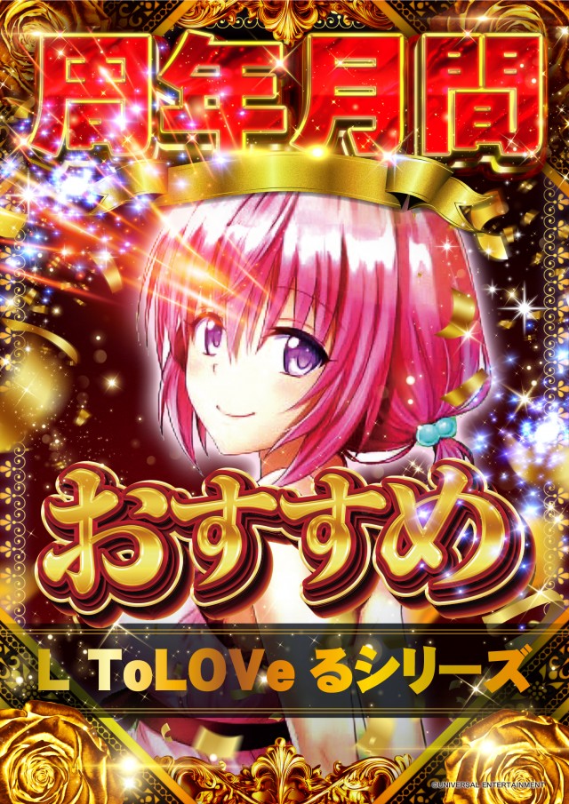 ｙｏｕｔ小牧店の最新情報画像