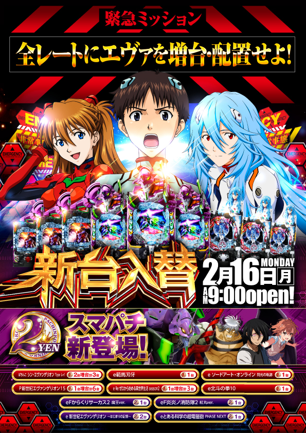 yout小牧店の最新情報画像