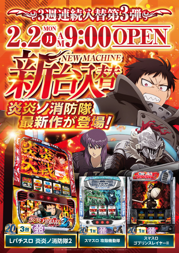 yout小牧店の最新情報画像