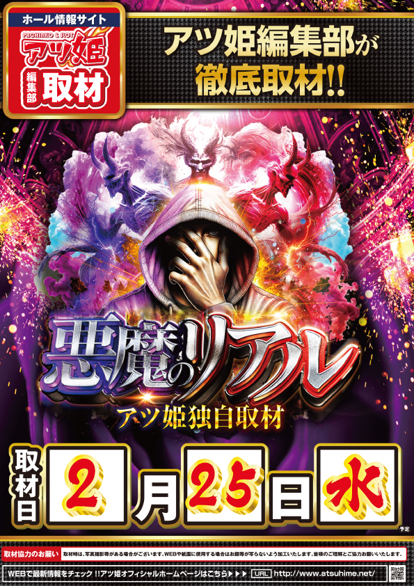 yout小牧店の最新情報画像