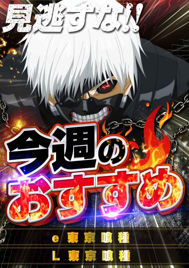 ｙｏｕｔ小牧店の最新情報画像