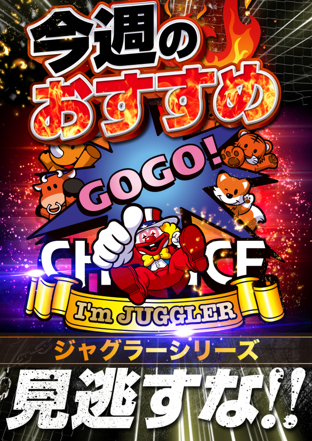 yout小牧店の最新情報画像