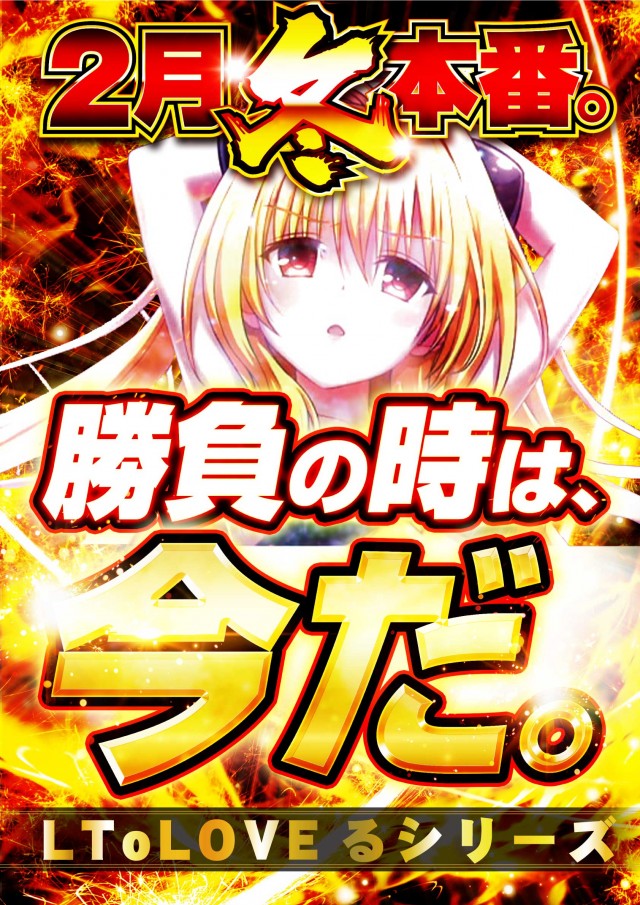 yout小牧店の最新情報画像