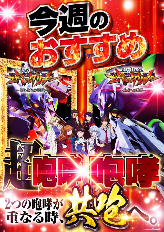 yout小牧店の最新情報画像