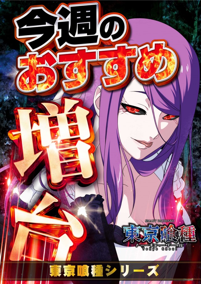 yout小牧店の最新情報画像