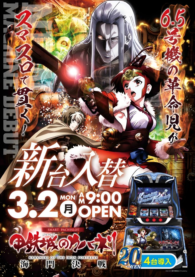 ｙｏｕｔ小牧店の最新情報画像