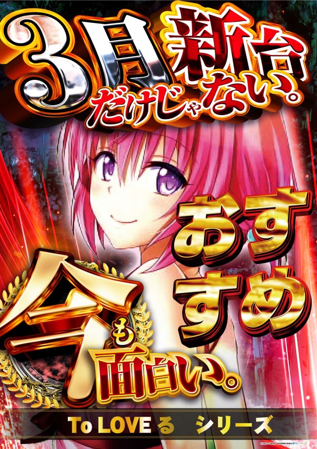 ｙｏｕｔ小牧店の最新情報画像