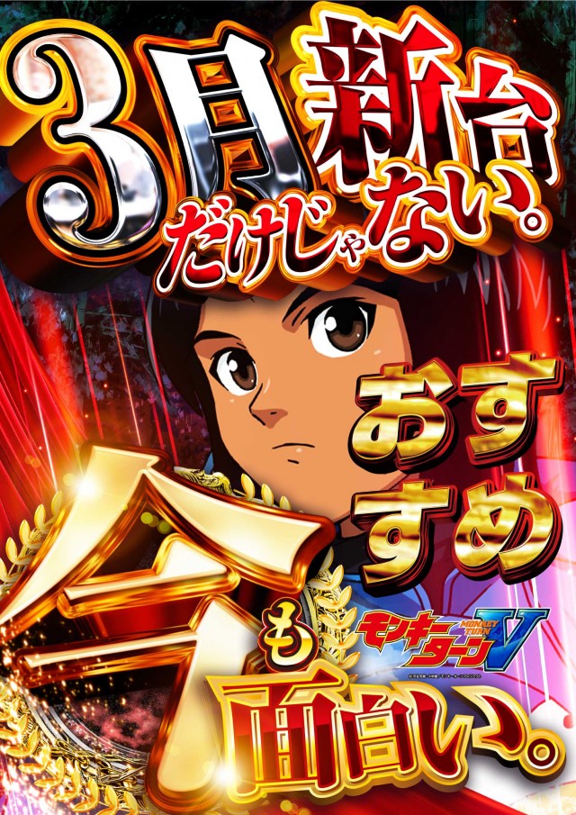 ｙｏｕｔ小牧店の最新情報画像