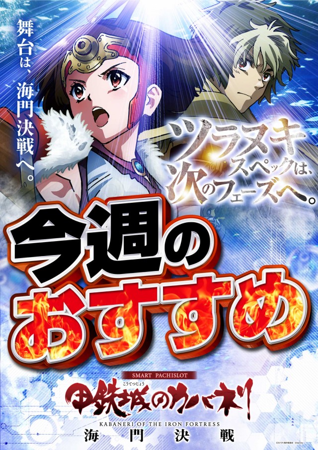 ｙｏｕｔ小牧店の最新情報画像